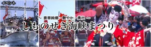 kaikyo_01