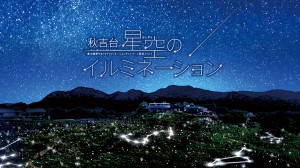 event_20171117-19