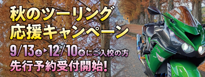 二輪